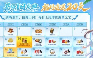 剑侠世界游戏角色介绍攻略（揭秘剑侠世界中各个角色的特点与技能，助你成为顶级剑侠）