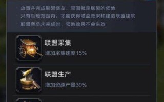 以乱世王者攻略升城为主题的指南（掌握关键策略，成为乱世王者的终极统治者）