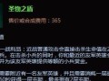 《熔岩巨兽单线出装攻略》（火力暴增，碾压对手！）