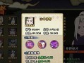 火影忍者手游锻练攻略（从零开始，打造强力忍者军团，掌握无敌战术！）