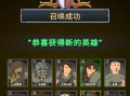 深渊2手游攻略（成为顶级探险家，征服深渊世界！）