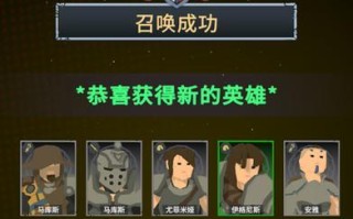深渊2手游攻略（成为顶级探险家，征服深渊世界！）