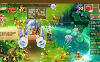 虎虎情缘（带你畅游虚拟世界，与爱人共享游戏乐趣）