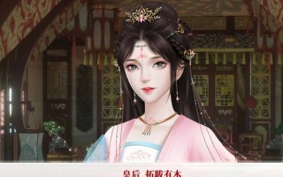 打造完美皇后的养成计划攻略（提升魅力，成就卓越女王）