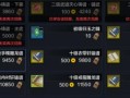 《天刀手游帮派周常任务攻略》（帮你轻松完成每周帮派任务）