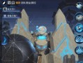 《王者荣耀》盾山免费获取方法详解（掌握技巧，轻松获得盾山）