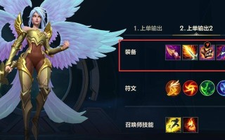 天使玩家手游攻略（探索天使玩家世界，打造最强装备，成为顶级战士）