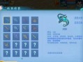 神武50级副本攻略（神武50级副本攻略，技巧揭秘，通关无忧！）