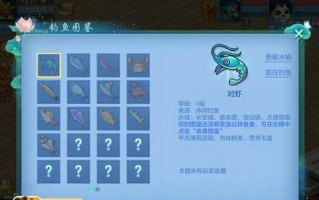 神武50级副本攻略（神武50级副本攻略，技巧揭秘，通关无忧！）
