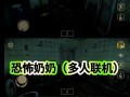 恐怖解密手游攻略（玩转恐怖解谜手游，成为最强解密达人！）