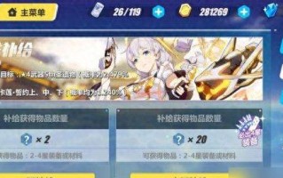 《崩坏3》3.5版本女武神战斗调整汇总（全面解析女武神技能、武器、装备及战斗策略升级）
