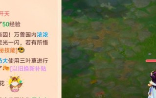 《攻克手游难关，成就非凡》（揭秘手游功绩攻略，助你登上巅峰）