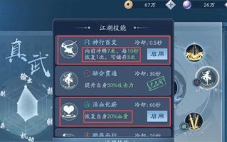 笑傲江湖皇陵攻略（揭秘皇陵探险的必备指南，助你笑傲江湖！）