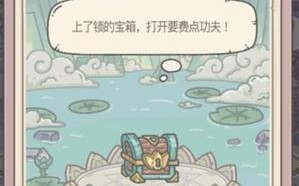 《最强蜗牛》游戏发条长剑获取攻略（以游戏为主，轻松获取发条长剑）