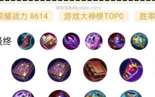 《探究以貂婵冷却铭文出装顺序的攻略》