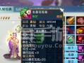 《诛仙手游灵契宝石攻略》（掌握最新玩法，打造无敌装备！）