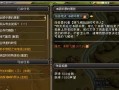 真实末世游戏前期攻略（探索、采集、建造，打造属于你的末世生活！）