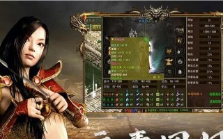 《乐游传奇手游攻略大全》（揭秘高效升级、装备强化与技能搭配技巧）