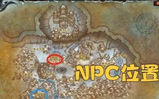 《魔兽世界》心能回收任务攻略（打造高效的任务完成流程，轻松获取奖励）