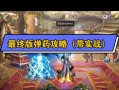 韩服DNF奶爸出装攻略-让你成为最强辅助（探索DNF奶爸职业的装备搭配，助你游刃有余战胜困难）