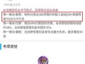 《如何成为无敌的阿轲？游走攻略、出装和铭文全解析》（了解阿轲的核心，打造强大的英雄联盟刺客）