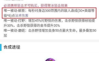 《如何成为无敌的阿轲？游走攻略、出装和铭文全解析》（了解阿轲的核心，打造强大的英雄联盟刺客）