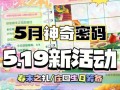 《以母上攻略手游5.0百度盘》——全面指南助你成为顶级玩家（百度盘下载、游戏攻略、技巧秘籍一网打尽）