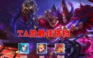 梨花钟馗出装攻略最新版（全方位解析梨花钟馗的最佳出装方案）