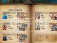 巨人魔灵召唤攻略（解锁技能、收集卡牌、建立战队，成为巨人王者！）