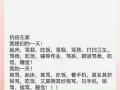 疫情宅家游戏攻略（游戏力争进步的关键，是多样化选择）