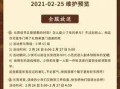 《大话手游杀星攻略》（掌握绝技，打败所有对手！）
