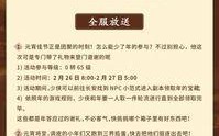 《大话手游杀星攻略》（掌握绝技，打败所有对手！）