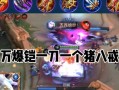 铠的最强攻略——征战王者峡谷，无敌铠之道（铠出装秘籍、技巧解析及最佳搭配推荐）