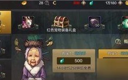 DNF手游灵悦币获取及兑换攻略（玩转DNF手游，轻松获取灵悦币！）