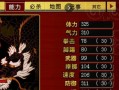 热血物语手游攻略（几招让你成为游戏中无敌存在的关键技巧）