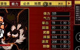 热血物语手游攻略（几招让你成为游戏中无敌存在的关键技巧）