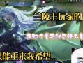 以兰陵王出装攻略好六网（全面解析兰陵王的出装搭配及技巧，助你成为王者之师）