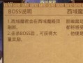 探索传奇世界手游天空阵容攻略（打造强大实力的天空阵容，成就无敌传奇）
