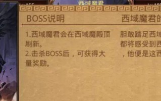 探索传奇世界手游天空阵容攻略（打造强大实力的天空阵容，成就无敌传奇）