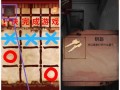 手游恐怖攻略（玩转手游恐怖游戏，一触即发的惊悚体验！）