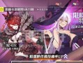 如何选择最适合村咲小夜的命运神界梦境链接装备（以游戏为主，打造完美小夜）