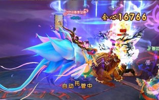 《寻仙手游幽冥妖王攻略技巧》（解密幽冥妖王战斗技巧，助你游刃有余）