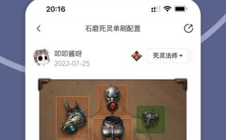 暗黑副本攻略视频（用视频指导，打造强大的装备搭配，畅享暗黑副本的乐趣）
