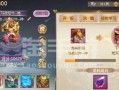 《征途传奇手游升级顺序攻略》（一步步实现强大战力，助您在征途传奇手游中脱颖而出！）