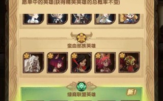 《剑与远征》攻略指南（解密游戏中的冒险与挑战，助你成为真正的剑士！）