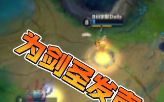 手游鱼人出装顺序攻略视频（从头到尾一次性了解鱼人装备搭配顺序，绝不错过！）