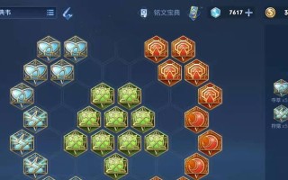 《狮子打野铭文出装攻略》（玩转打野狮子，全面解析最强铭文出装！）