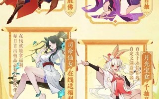 神仙道手机版攻略（探索修仙世界，掌握胜利的策略）