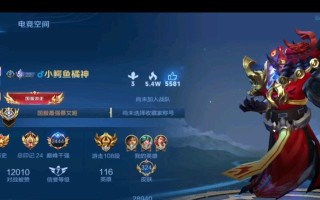 《王者荣耀》青蛇白蛇皮肤全解析（青蛇白蛇皮肤介绍一览，震撼登场！）