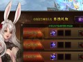 奇迹美女小游戏攻略（揭秘最全攻略，让你成为游戏女神）